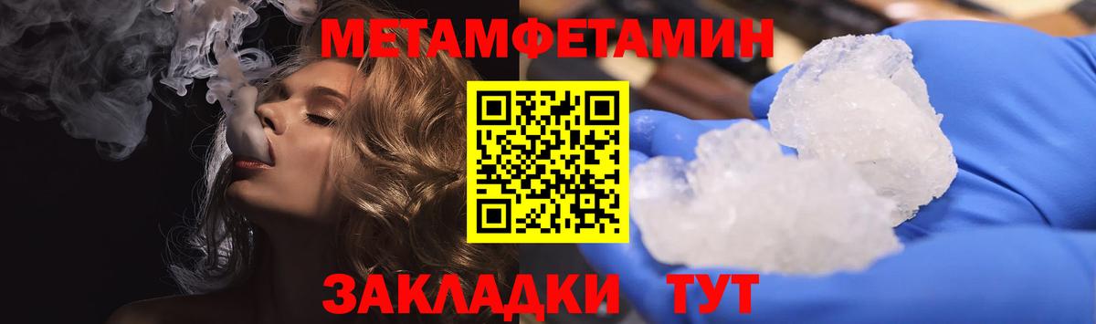 АМФ VHQ  Вход с VPN  Энгельс 