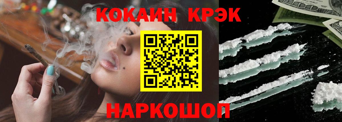 КОКАИН Боливия Энгельс