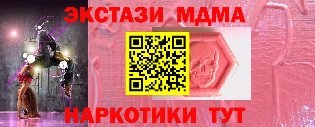 Энгельс  ЭКСТАЗИ бентли  Вход с VPN  Ecstasy  Экстази VHQ 