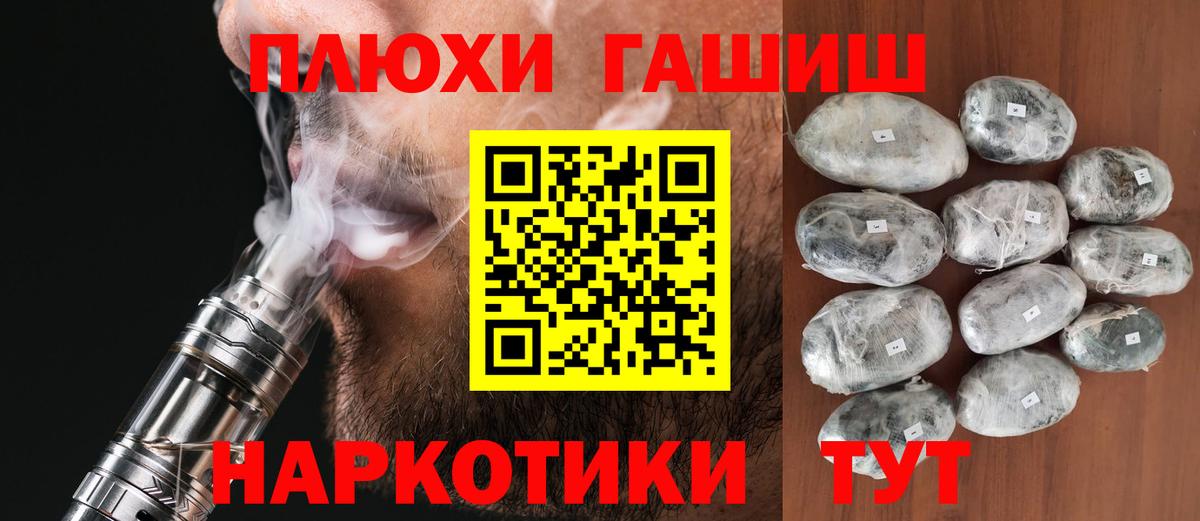 Гашиш гарик  Вход с VPN  ГАШИШ Ice-O-Lator  Гашиш  Энгельс 