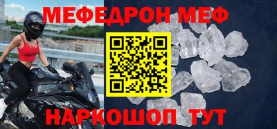 mix Гусиноозёрск