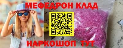 бутик Гусь-Хрустальный