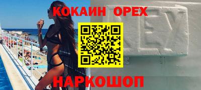 mix Гусиноозёрск