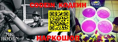 бутик Гусь-Хрустальный