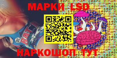 PSILOCYBIN Гусев