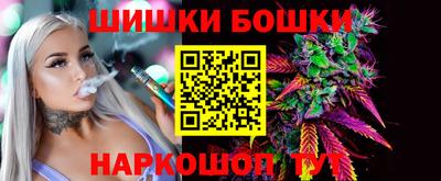 бутик Гусь-Хрустальный
