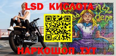 бутик Гусь-Хрустальный