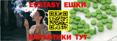 PSILOCYBIN Гусев