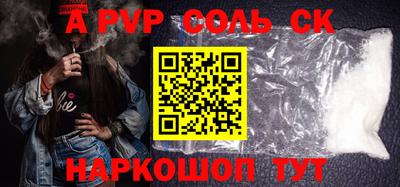 PSILOCYBIN Гусев