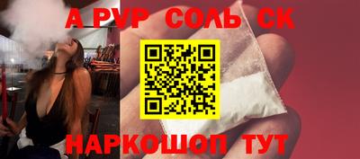 бутик Гусь-Хрустальный