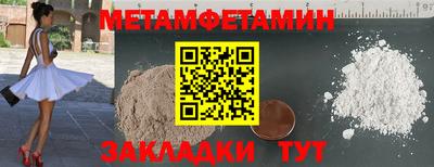 mix Гусиноозёрск