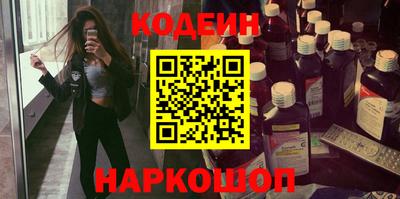 mix Гусиноозёрск