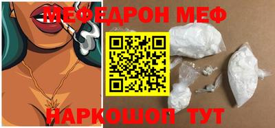 mix Гусиноозёрск