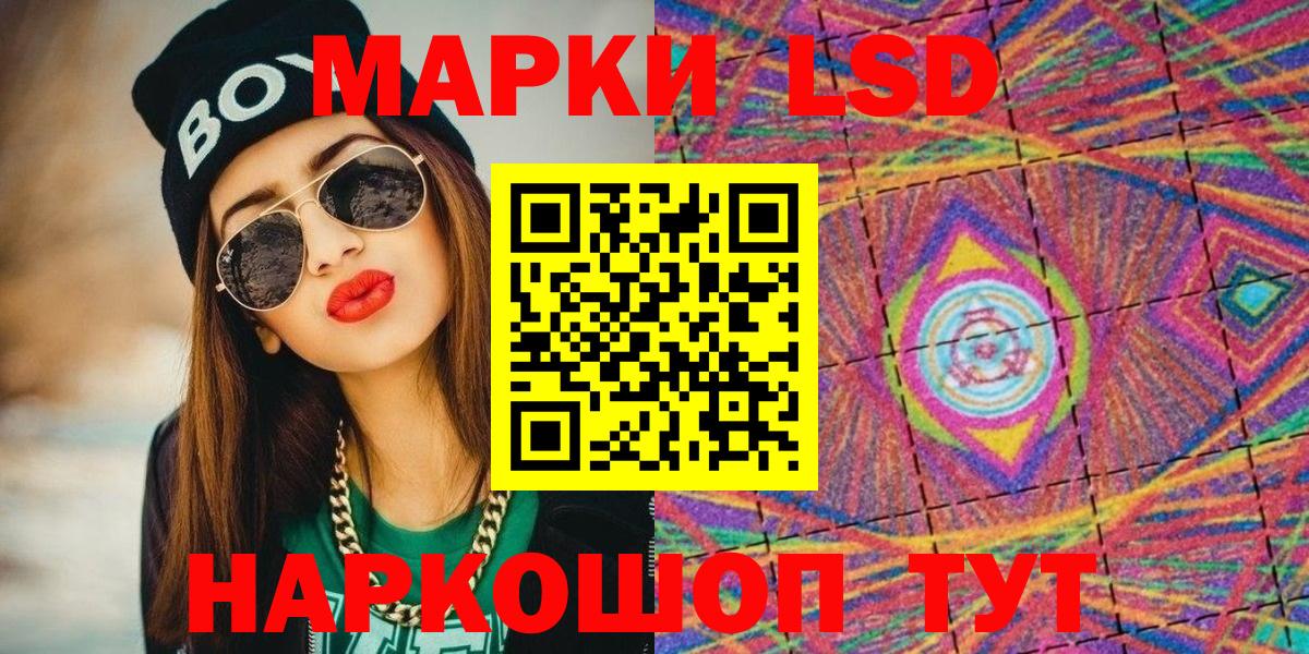 Марки NBOMe 1,8мг  Марки NBOMe 1,8мг  Наркотические марки  закладка  Вход с VPN  Энгельс 
